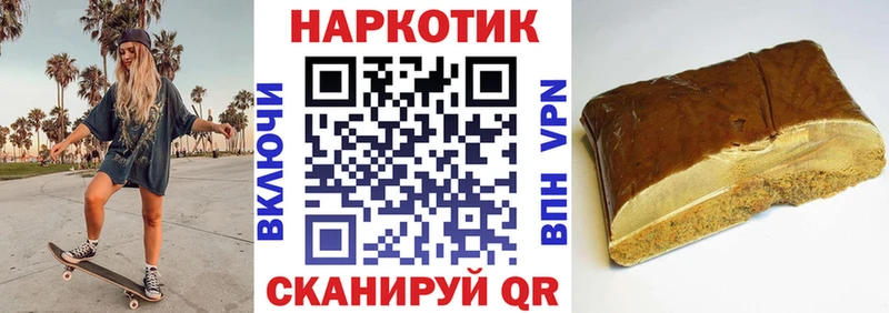 Наркошоп Шуя Кокаин Меф A-PVP Конопля Амфетамин ГАШ