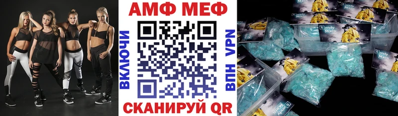 АМФЕТАМИН Premium  наркошоп  Шуя 