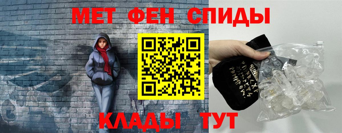 Амфетамин 98% Шуя