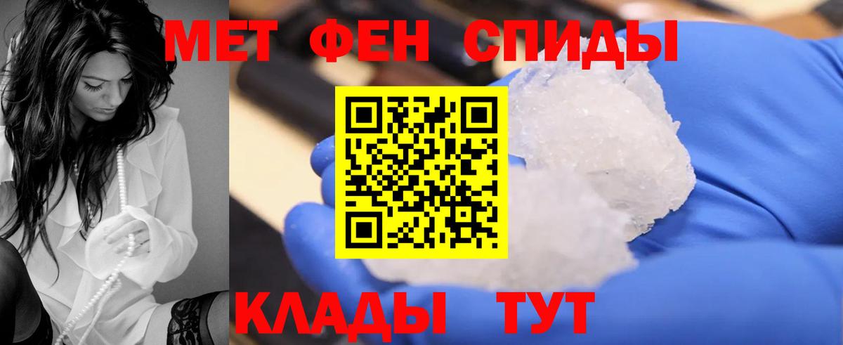 Шуя  Амфетамин  Вход с VPN  Амфетамин 97% 