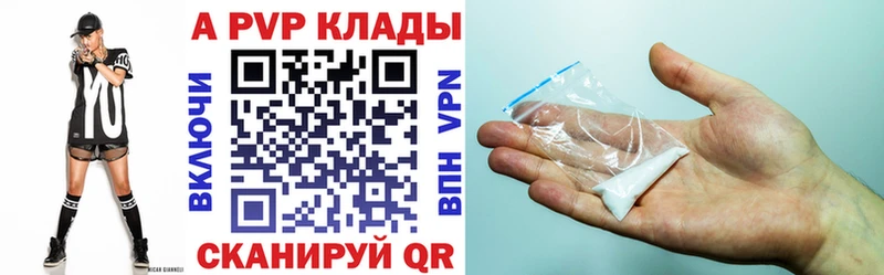 Альфа ПВП СК КРИС Шуя