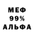 Амфетамин Premium WiseJustice