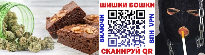 купить  цена  Шуя  Еда ТГК конопля 