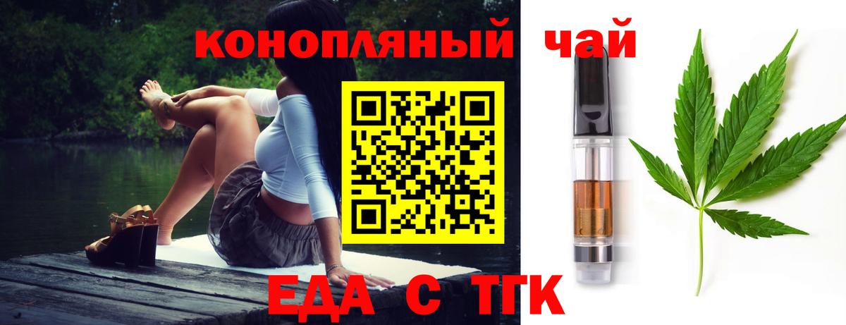 Шуя  Canna-Cookies конопля  Вход с VPN 