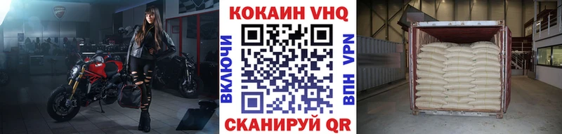 KRAKEN вход  Шуя  Cocaine Перу 