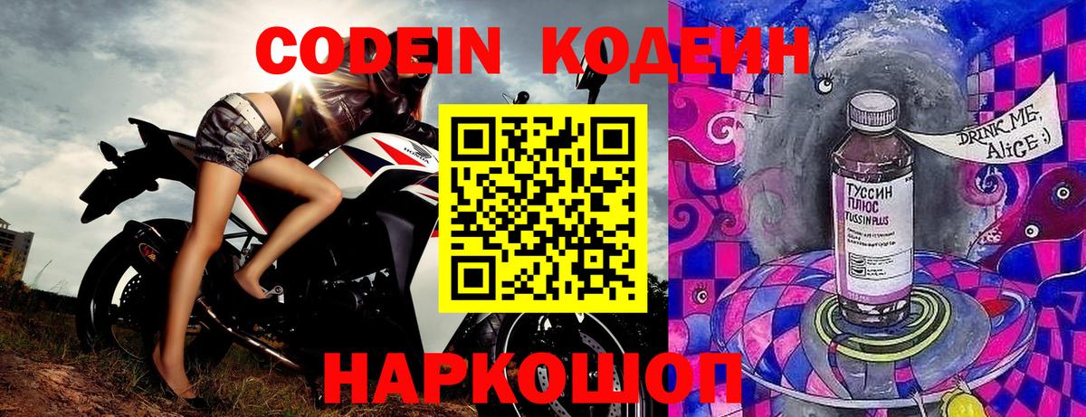 Cocaine  ГАШИШ  Шуя  Масло ТГК  Мяу-Мяу  Канабис  Мяу-Мяу  Вход с VPN 
