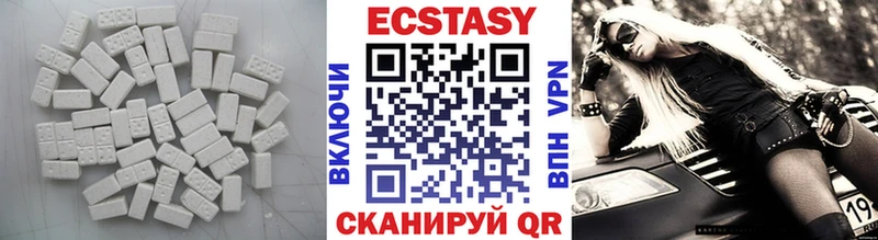 Ecstasy 300 mg  продажа наркотиков  Шуя 