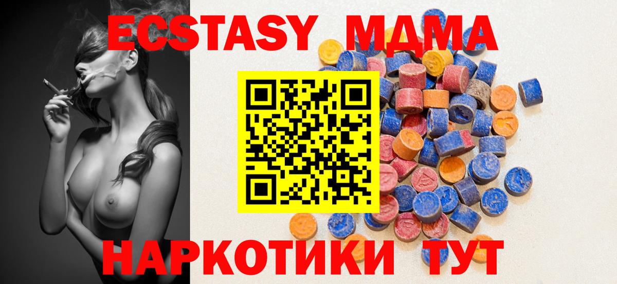 hydra   где купить наркоту  Ecstasy 99%  Шуя  ЭКСТАЗИ XTC 