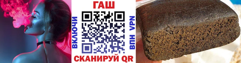 закладка  Шуя  Гашиш Изолятор 