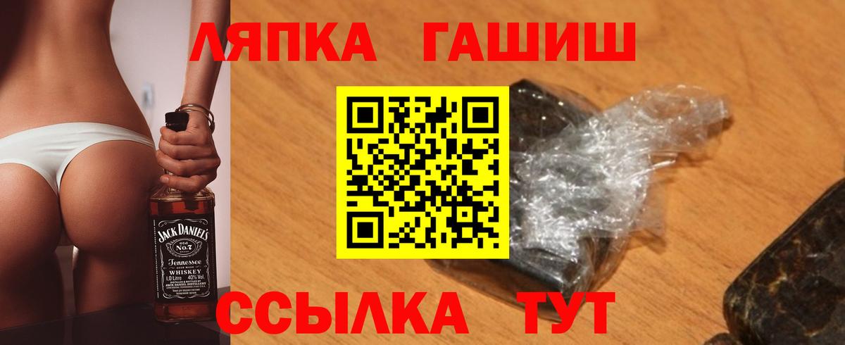 ГАШ Cannabis Шуя