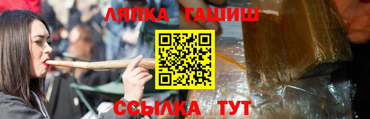 ГАШ hashish  Шуя  ГАШ Cannabis 