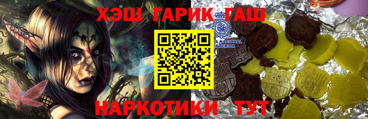 ГАШИШ Изолятор Шуя