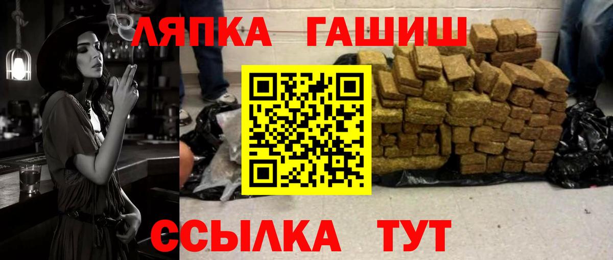 Гашиш Изолятор  где продают наркотики  Вход с VPN  Шуя  Гашиш 40% ТГК 