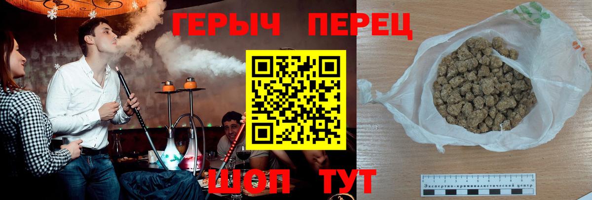 ГЕРОИН белый  Героин  Шуя  Вход с VPN 