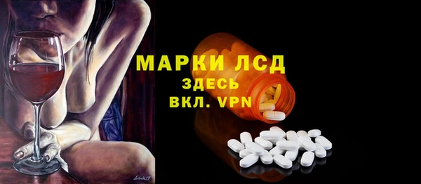гашиш Новокубанск