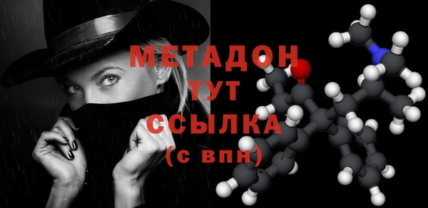 эйфоретик Валуйки