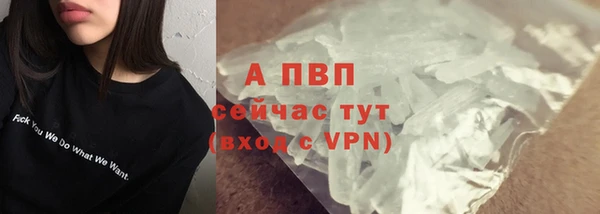 гашишное масло Нефтекумск
