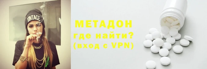 мефедрон Валдай