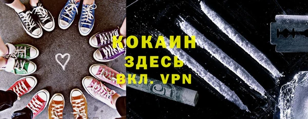 гашиш Новокубанск
