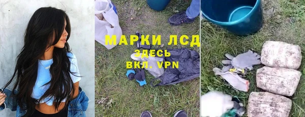 круглые Новозыбков