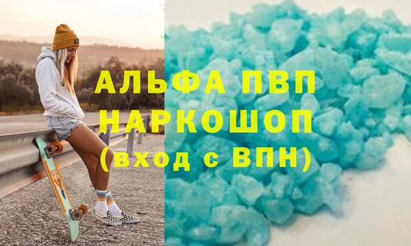 дживик Новодвинск
