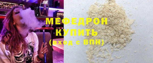 круглые Новозыбков
