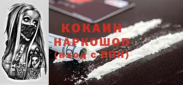 гашиш Новокубанск