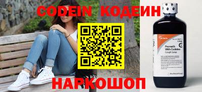 синтетический гашиш Аргун