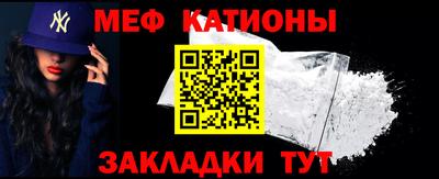 экстази Бийск