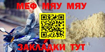 гашик Абакан