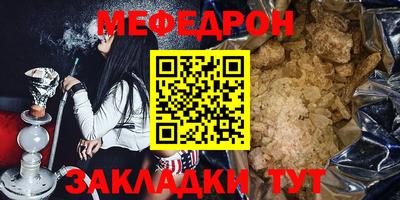 альфа пвп Азнакаево
