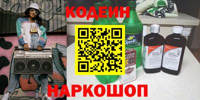 гашик Абакан