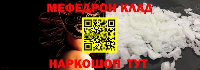 мескалин Балашиха