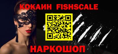 ALPHA PVP Беслан