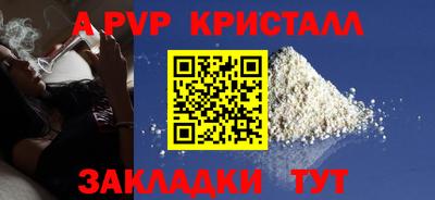 гашик Абакан
