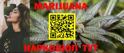 синтетический гашиш Аргун