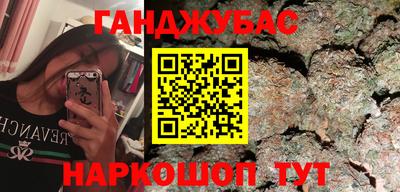 гашик Абакан