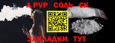 Альфа ПВП Абинск