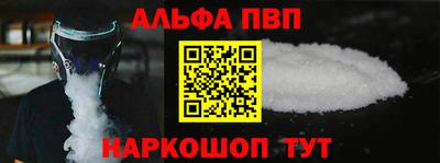 гашик Абакан