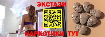 мескалин Балашиха