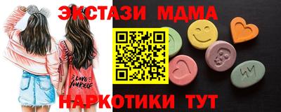 MDMA Premium VHQ Берёзовский
