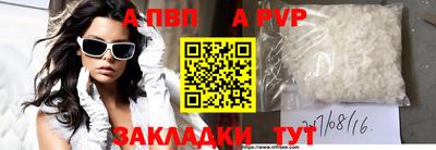 Альфа ПВП Абинск