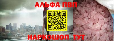 ГАЛЛЮЦИНОГЕННЫЕ ГРИБЫ Чапаевск