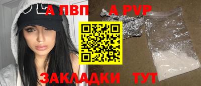 экстази Бийск