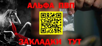 мескалин Балашиха