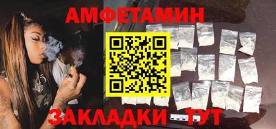 альфа пвп Азнакаево