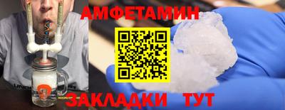 альфа пвп Азнакаево