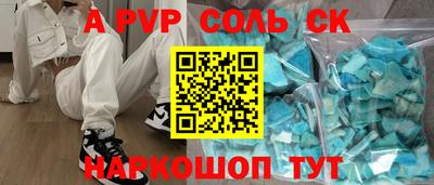 гашик Абакан
