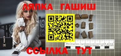 гашик Абакан
