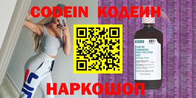 Альфа ПВП Абинск